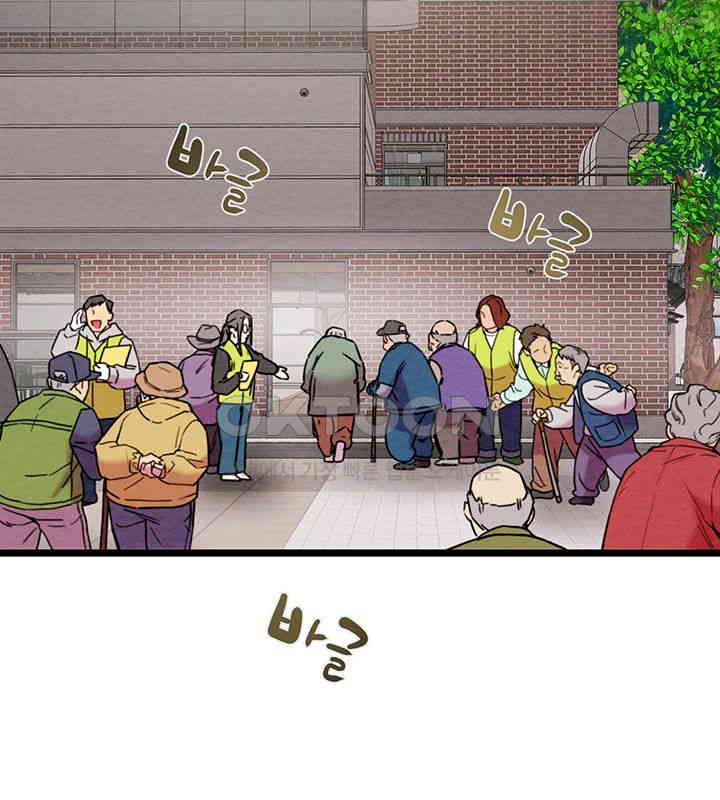 The Man Who Devours Raw - Chapter 18 [photo 37] - MangaPorn