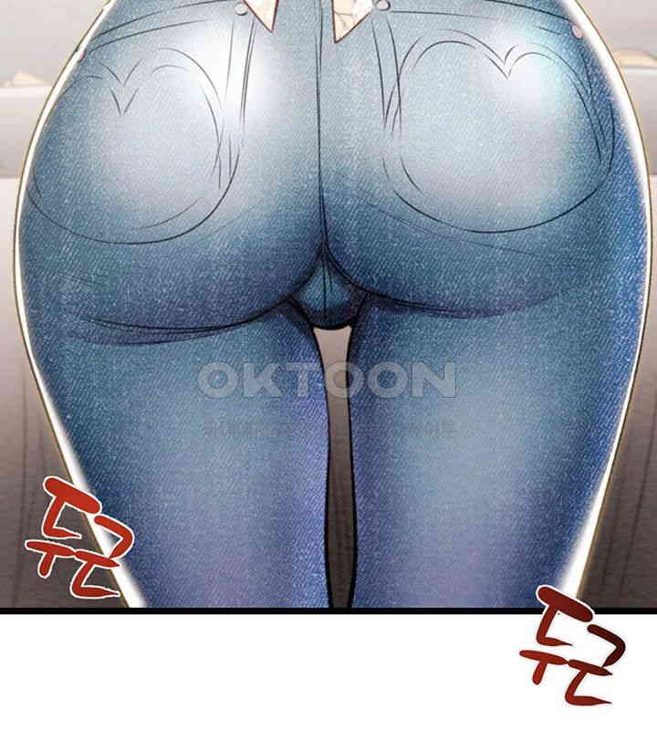 The Man Who Devours Raw - Chapter 18 [photo 48] - MangaPorn