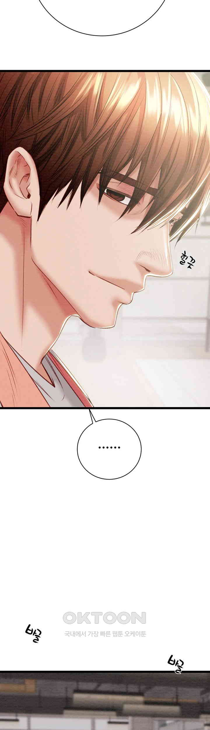 The Man Who Devours Raw - Chapter 18 [photo 52] - MangaPorn