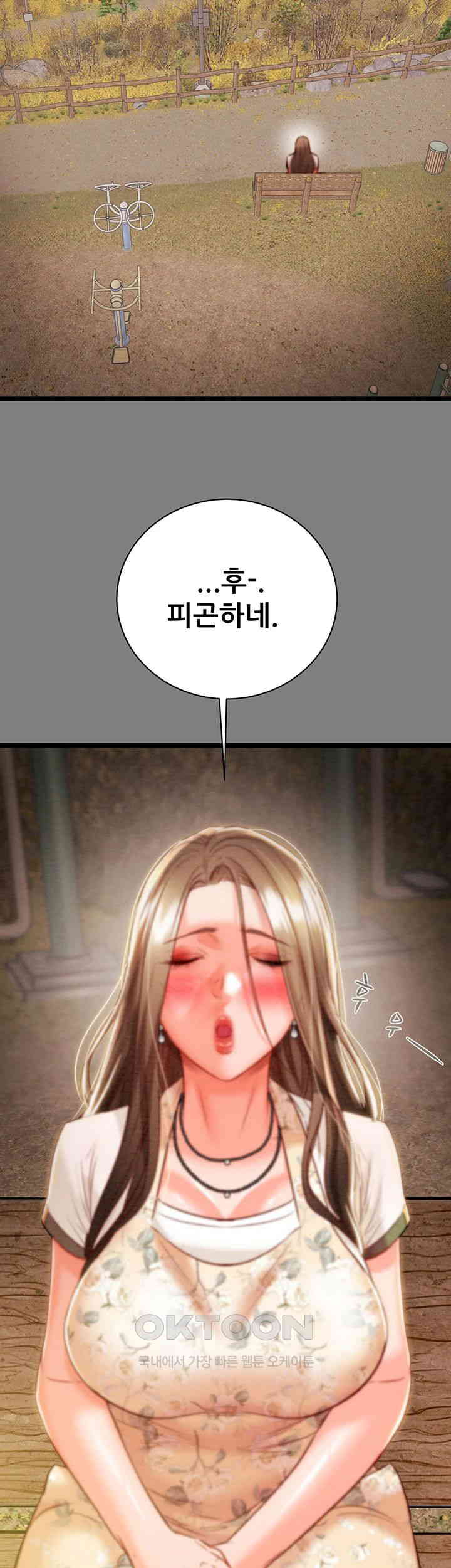 The Man Who Devours Raw - Chapter 18 [photo 57] - MangaPorn
