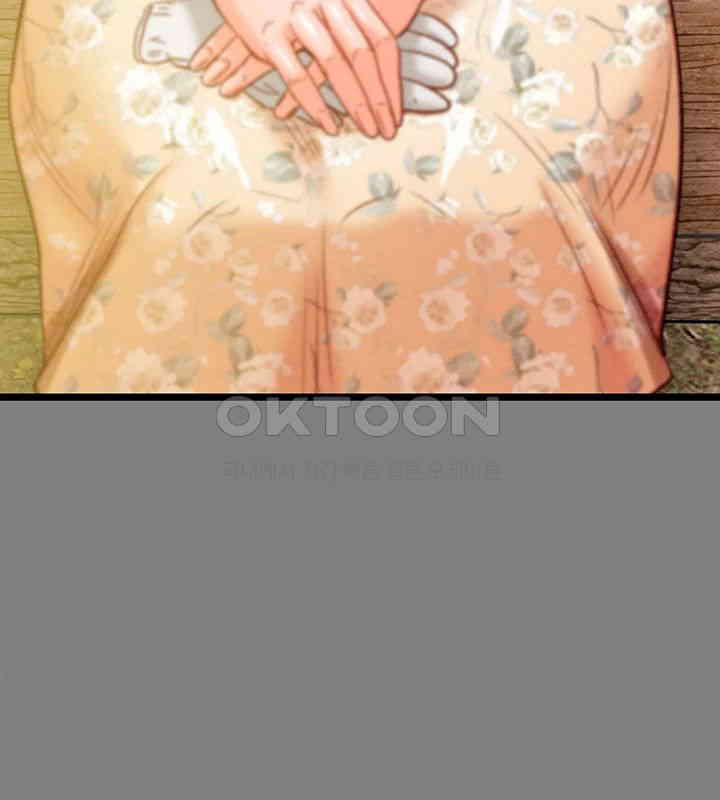 The Man Who Devours Raw - Chapter 18 [photo 58] - MangaPorn