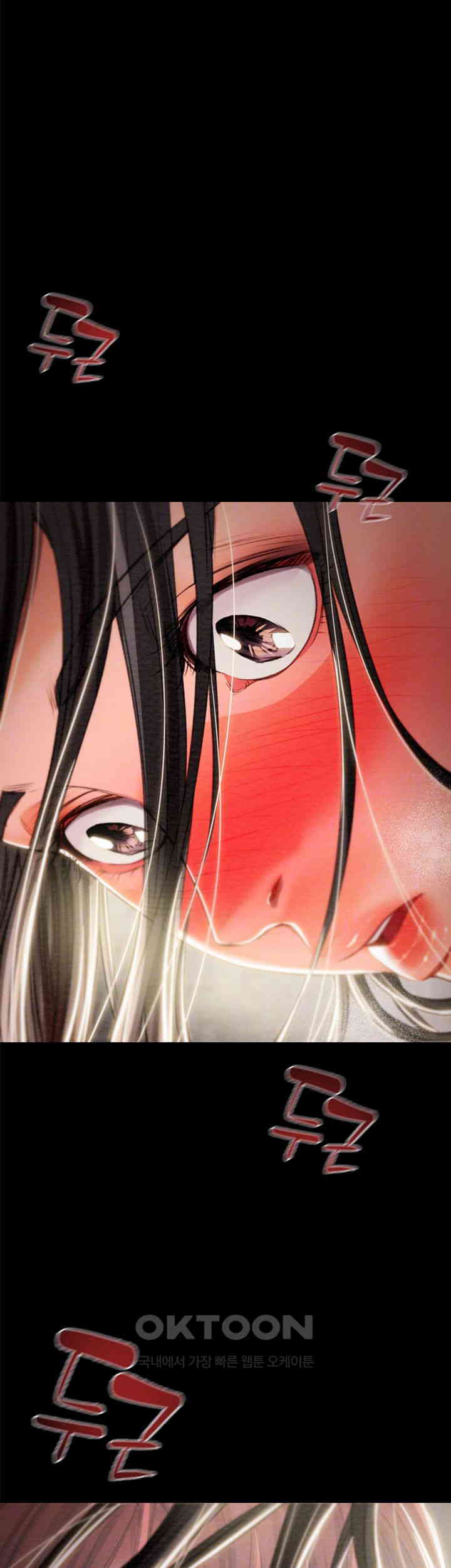 The Man Who Devours Raw - Chapter 18 [photo 6] - MangaPorn