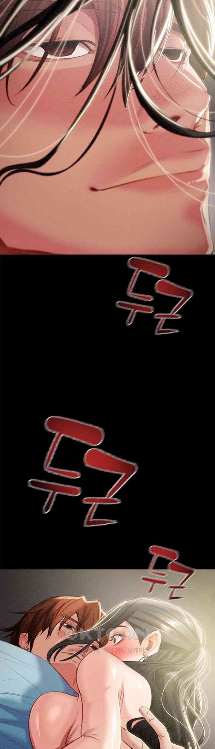 The Man Who Devours Raw - Chapter 18 [photo 7] - MangaPorn