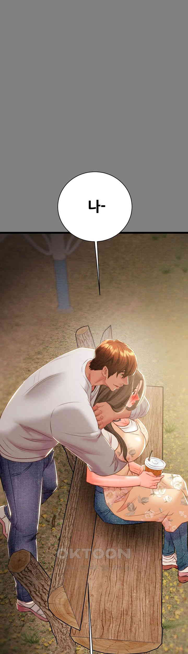 The Man Who Devours Raw - Chapter 18 [photo 71] - MangaPorn