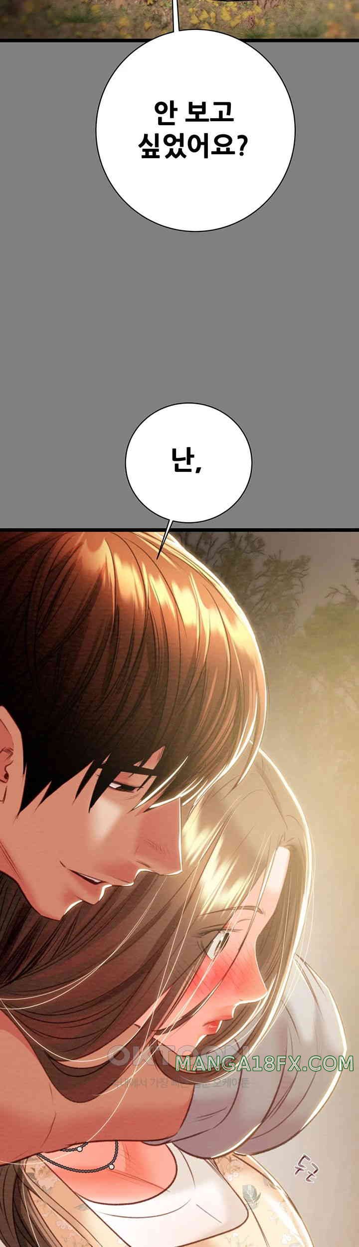 The Man Who Devours Raw - Chapter 18 [photo 72] - MangaPorn
