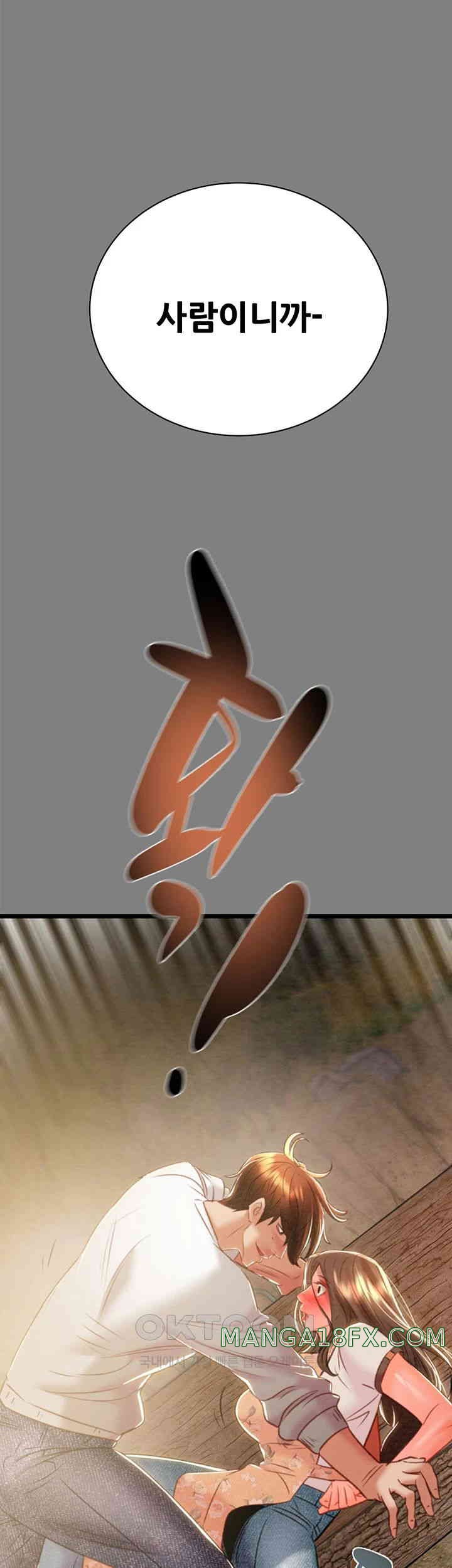 The Man Who Devours Raw - Chapter 18 [photo 77] - MangaPorn