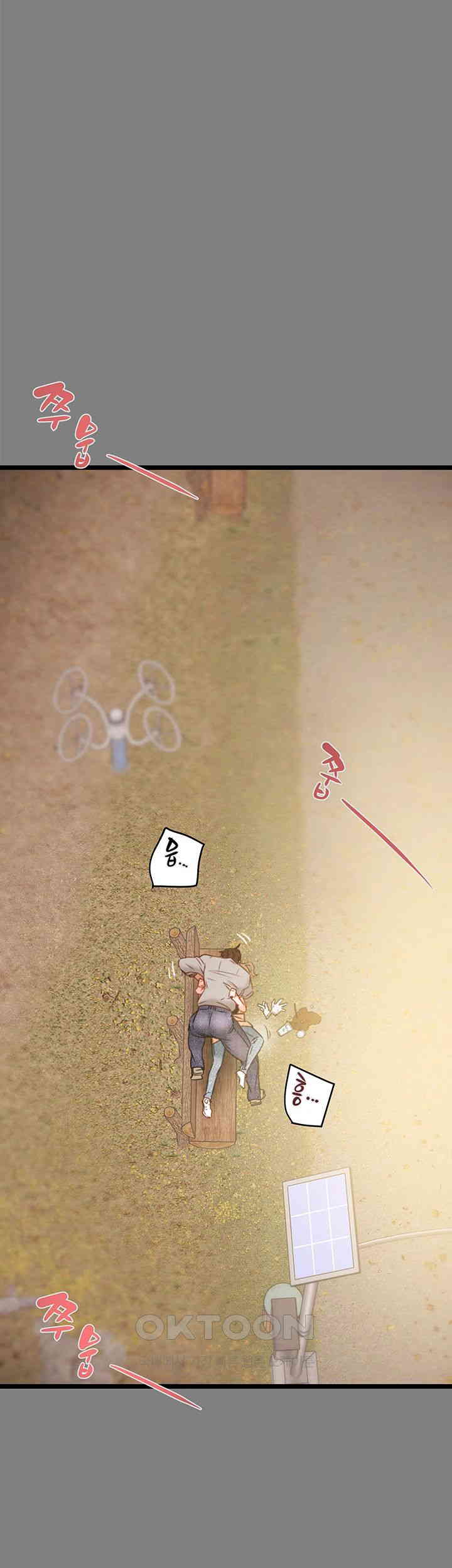 The Man Who Devours Raw - Chapter 18 [photo 80] - MangaPorn