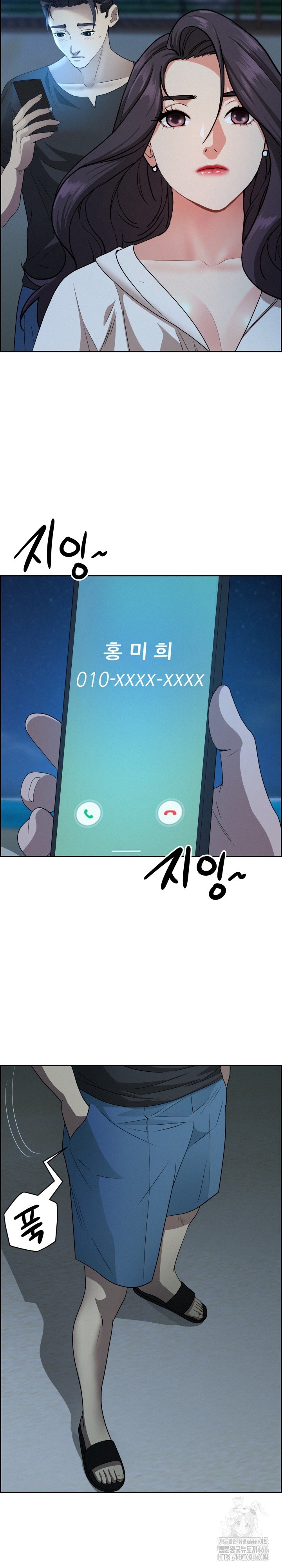 Milf Guard Raw - Chapter 19 [photo 10] - MangaPorn