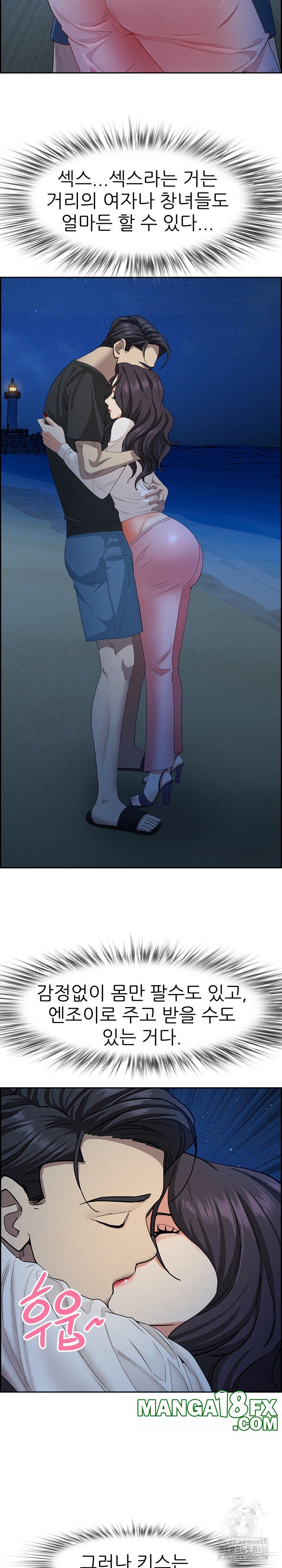 Milf Guard Raw - Chapter 19 [photo 20] - MangaPorn