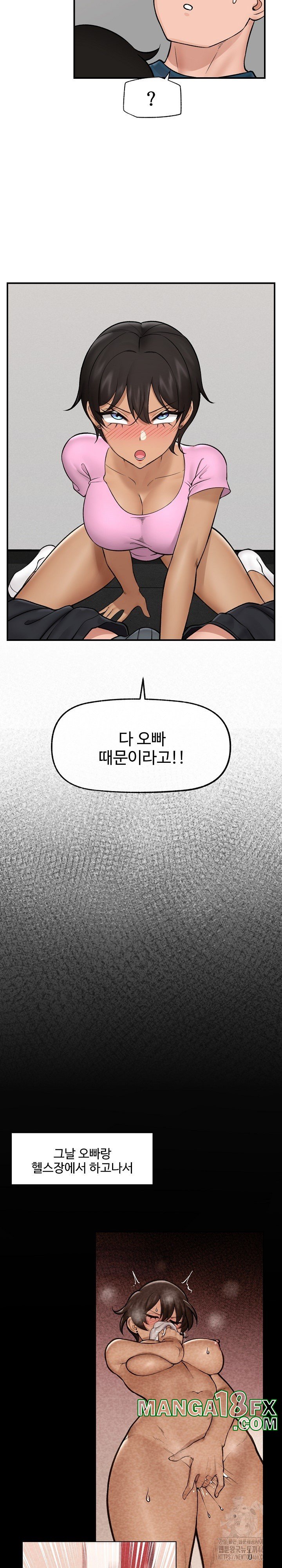 Hypnotist Security Guard Raw - Chapter 28 [photo 19] - MangaPorn