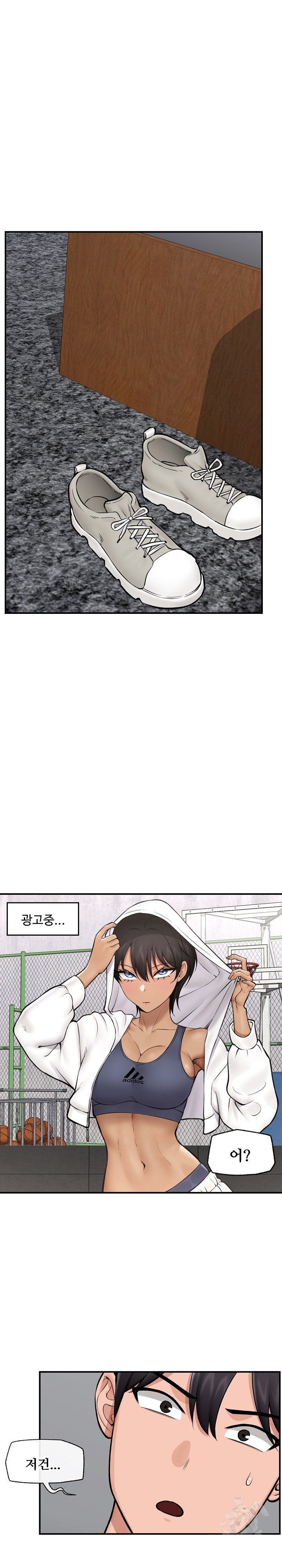 Hypnotist Security Guard Raw - Chapter 28 [photo 2] - MangaPorn