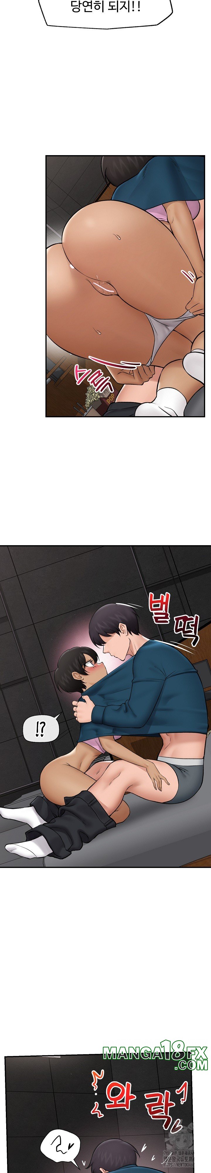 Hypnotist Security Guard Raw - Chapter 28 [photo 28] - MangaPorn