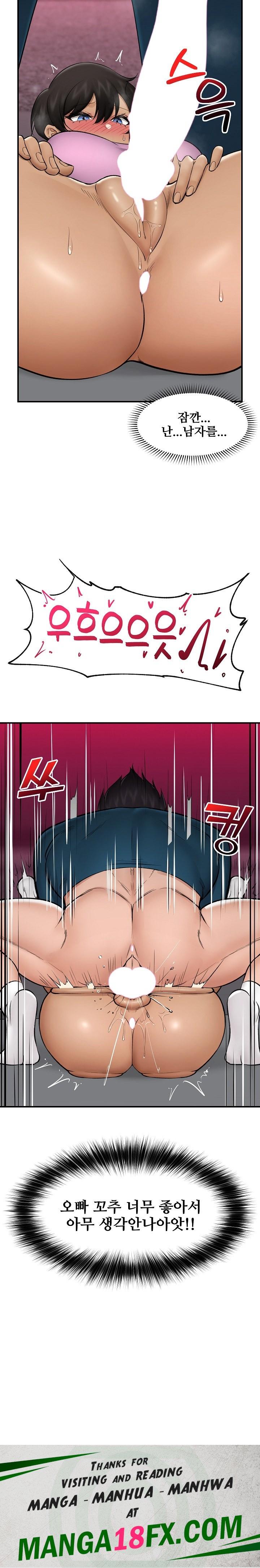 Hypnotist Security Guard Raw - Chapter 28 [photo 30] - MangaPorn