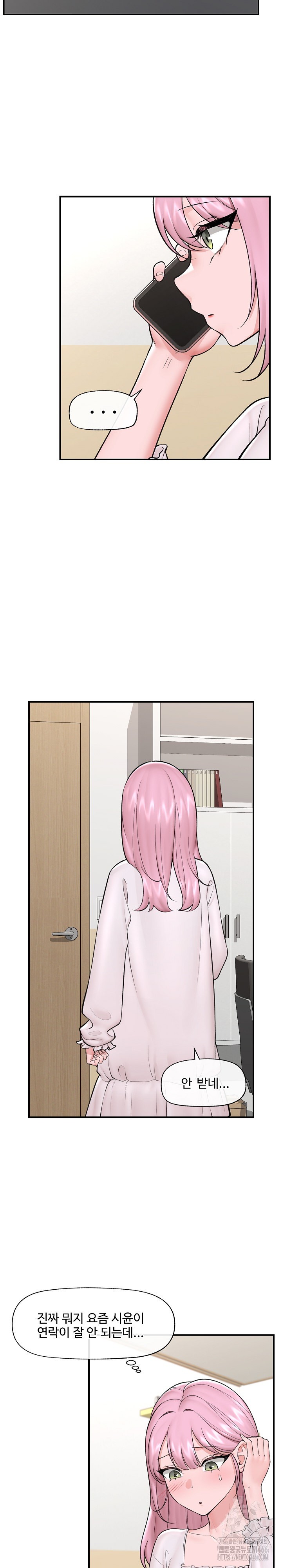 Hypnotist Security Guard Raw - Chapter 28 [photo 6] - MangaPorn