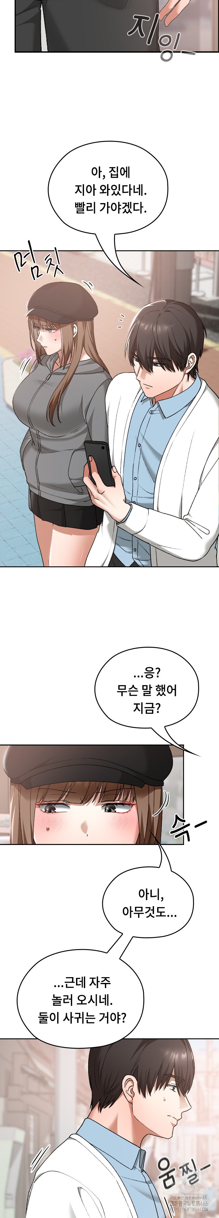 Keep It a Secret in School Raw - Chapter 15 [photo 27] - MangaPorn