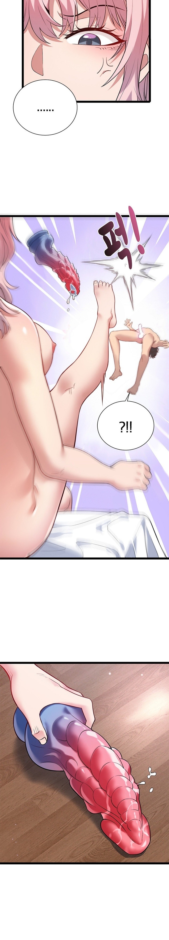 Secret Massage Raw - Chapter 13 [photo 9] - MangaPorn