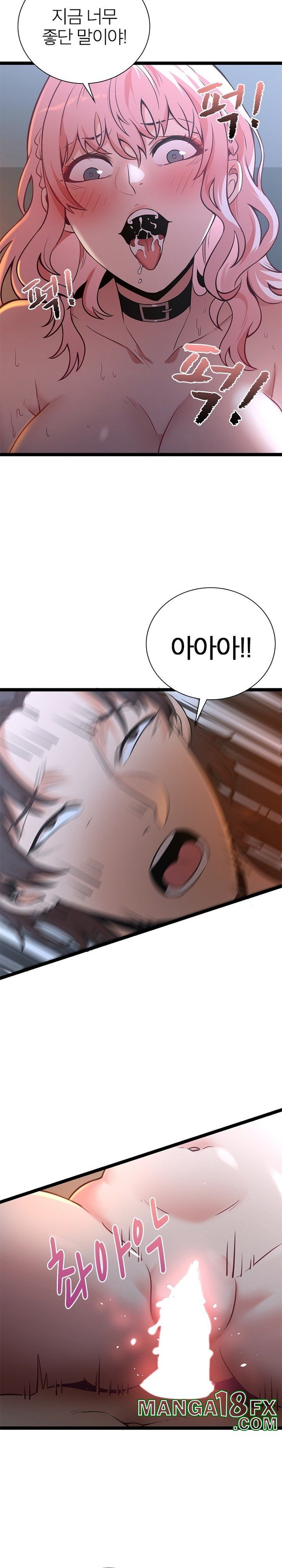 Secret Massage Raw - Chapter 13 [photo 15] - MangaPorn