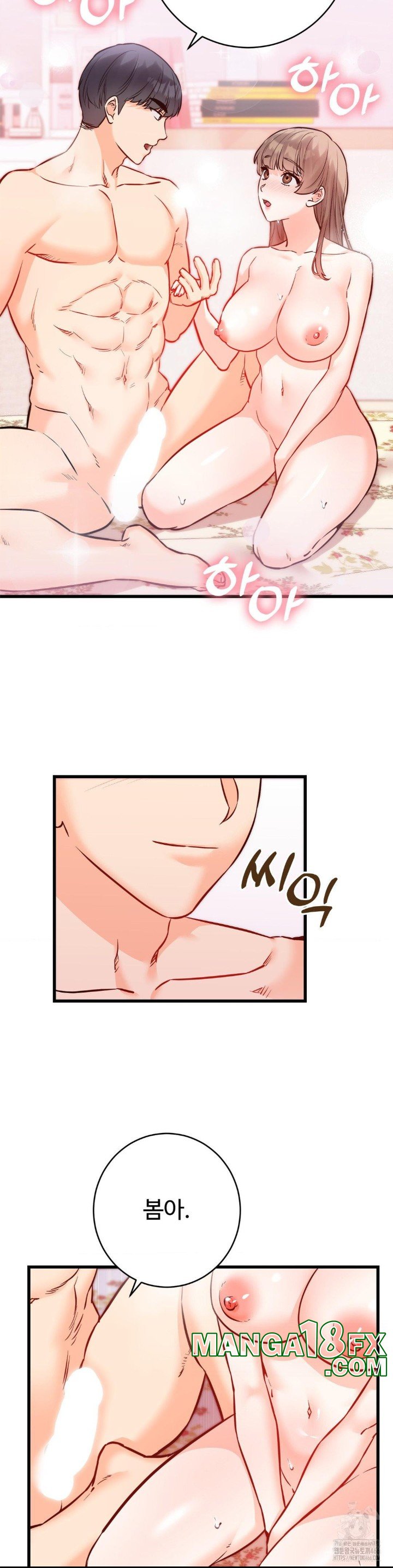 Secret Siblings 2 Raw - Chapter 15 [photo 2] - MangaPorn