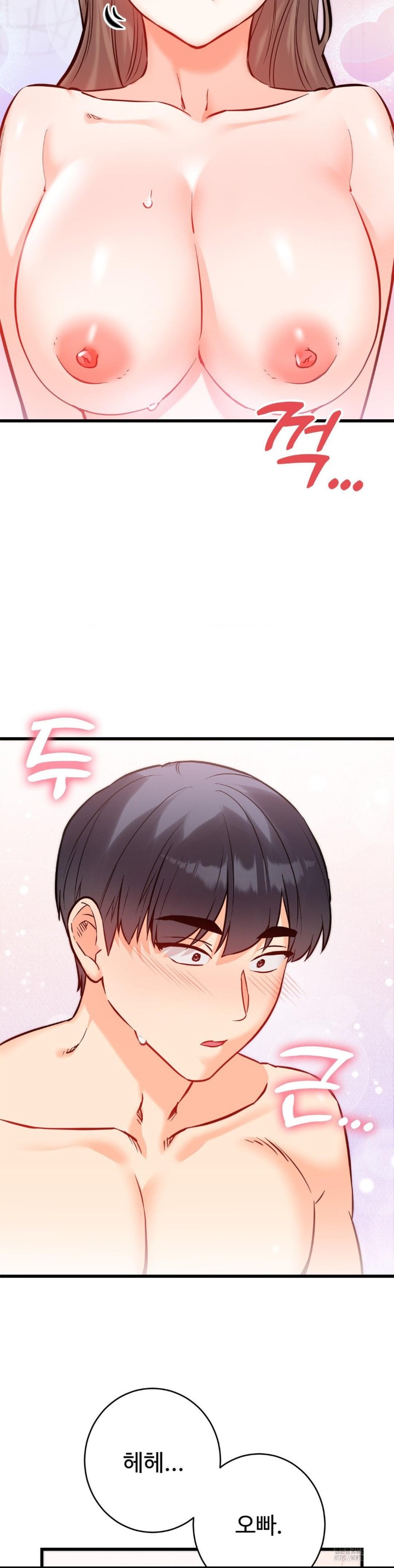 Secret Siblings 2 Raw - Chapter 15 [photo 20] - MangaPorn