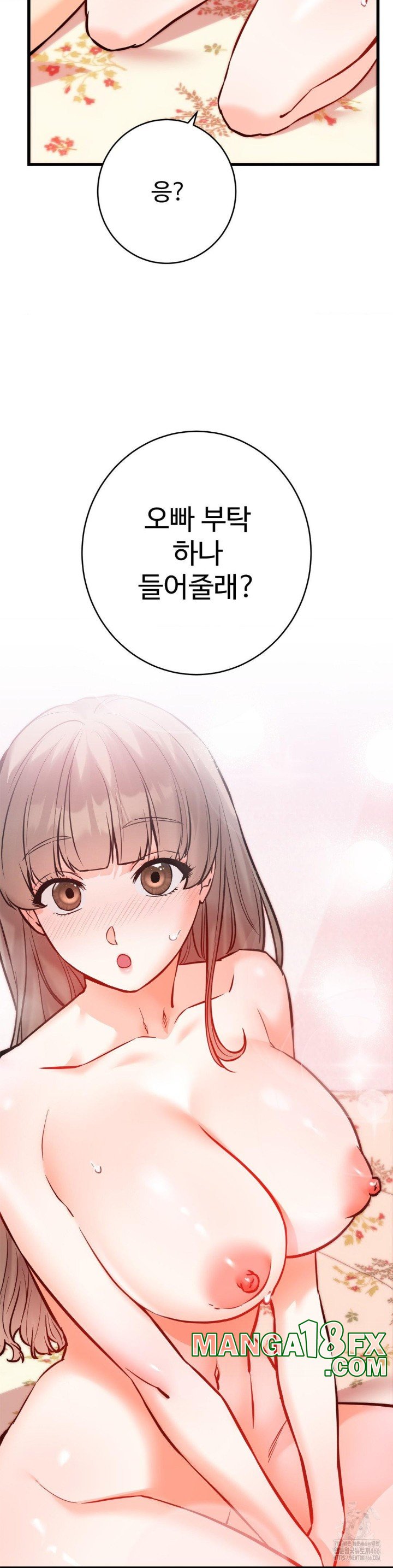 Secret Siblings 2 Raw - Chapter 15 [photo 3] - MangaPorn