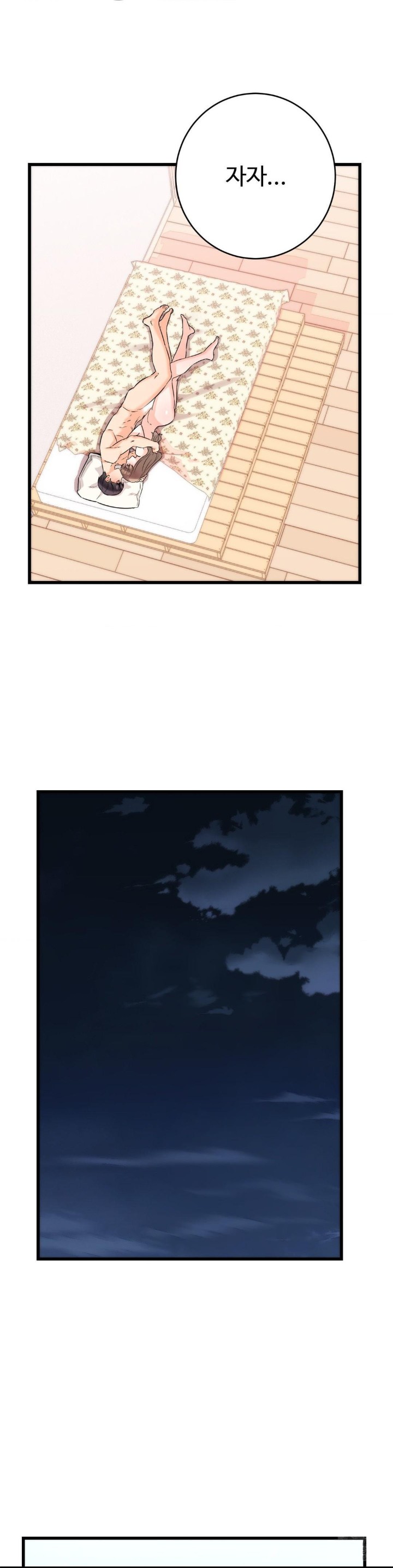 Secret Siblings 2 Raw - Chapter 15 [photo 32] - MangaPorn