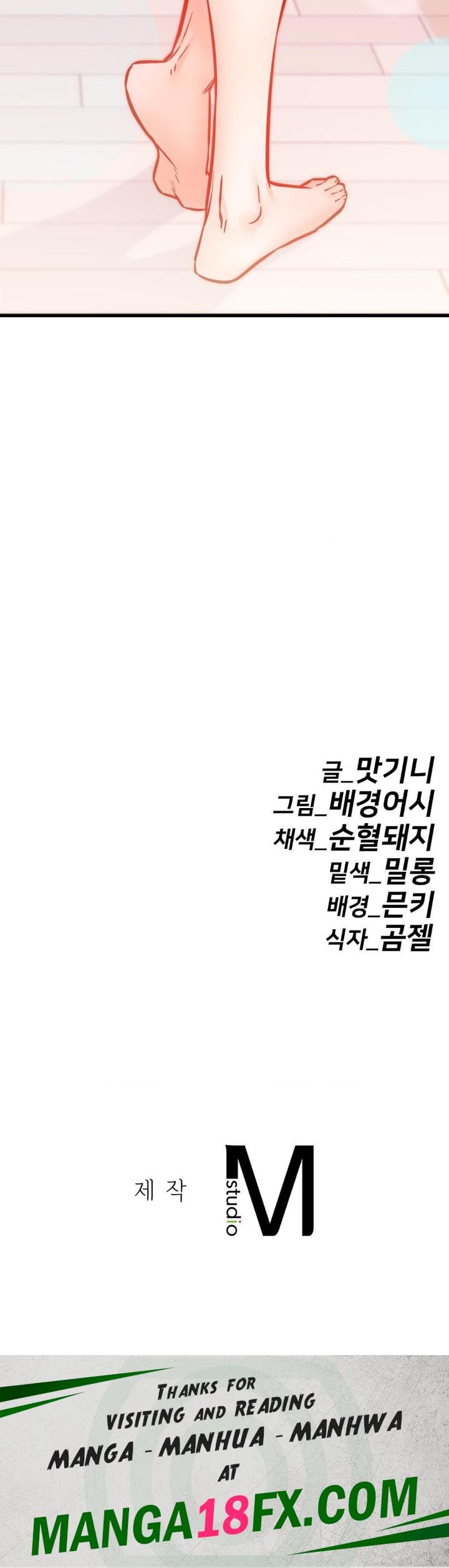 Secret Siblings 2 Raw - Chapter 15 [photo 39] - MangaPorn