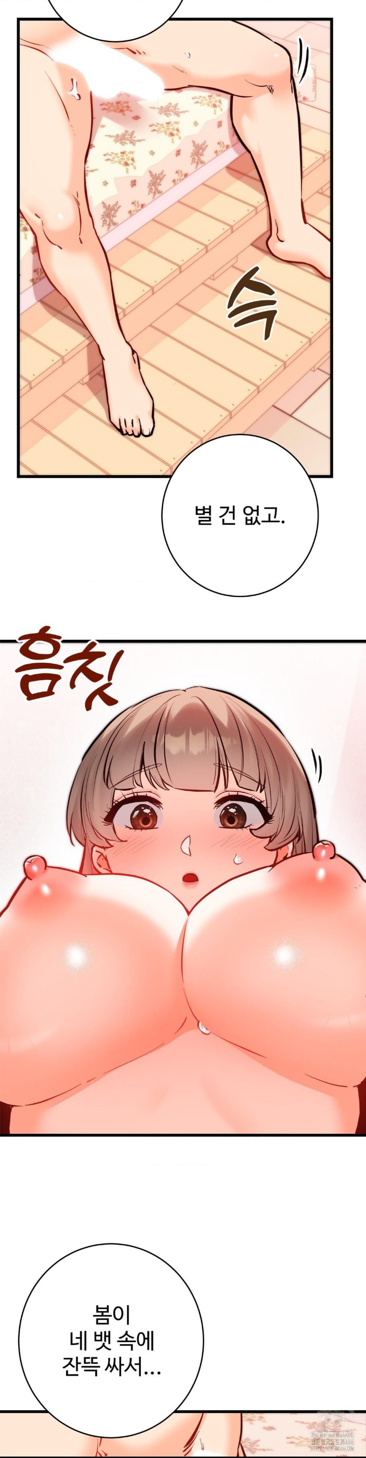 Secret Siblings 2 Raw - Chapter 15 [photo 5] - MangaPorn