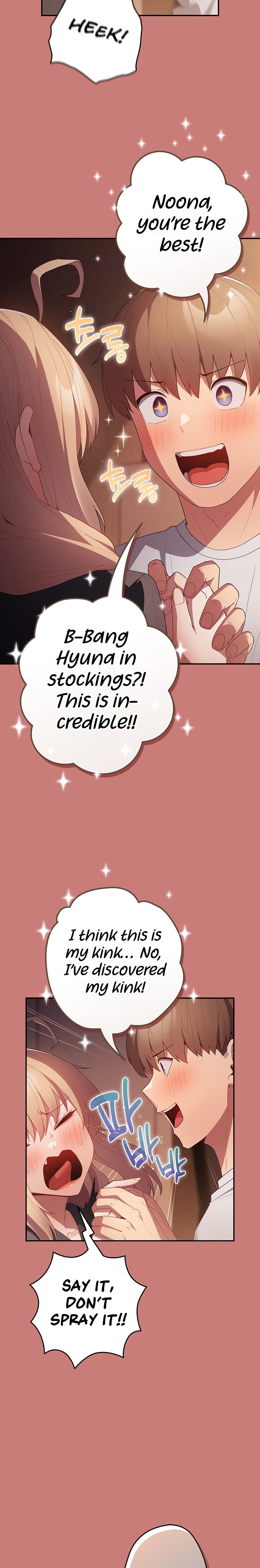 That’s Not How You Do It - Chapter 52 [photo 8] - MangaPorn