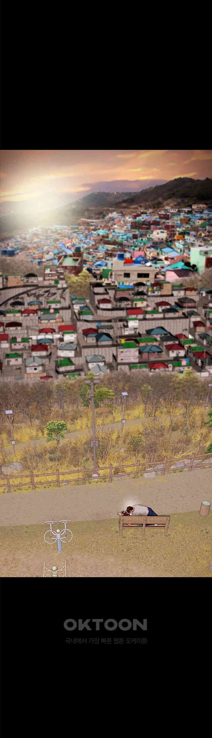 The Man Who Devours Raw - Chapter 19 [photo 23] - MangaPorn