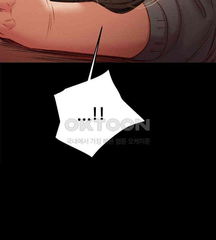 The Man Who Devours Raw - Chapter 19 [photo 25] - MangaPorn