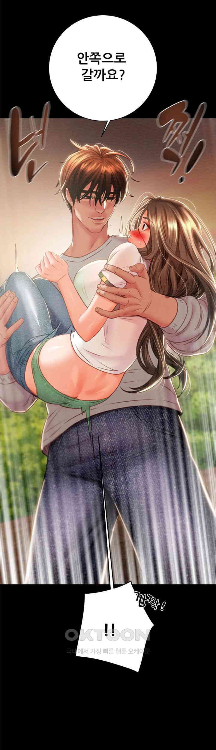 The Man Who Devours Raw - Chapter 19 [photo 31] - MangaPorn