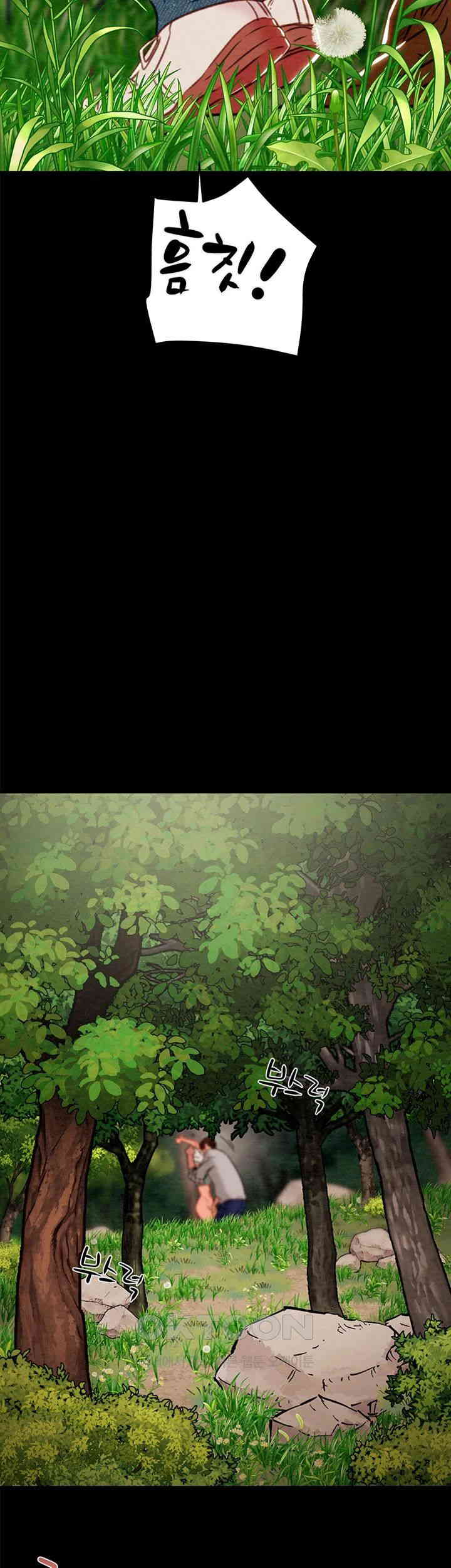 The Man Who Devours Raw - Chapter 19 [photo 38] - MangaPorn