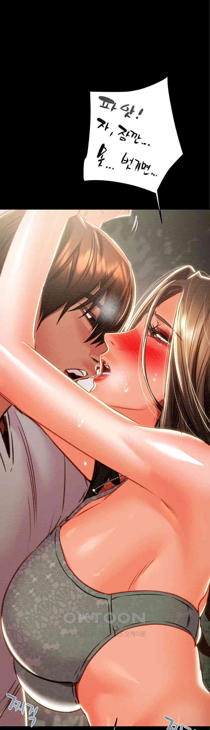 The Man Who Devours Raw - Chapter 19 [photo 41] - MangaPorn