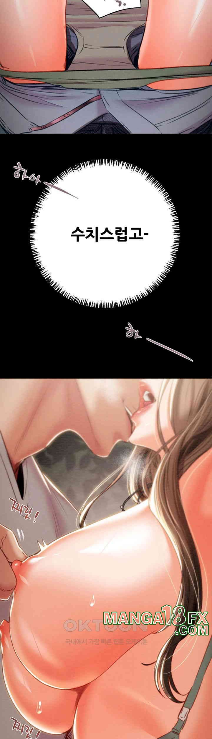 The Man Who Devours Raw - Chapter 19 [photo 44] - MangaPorn