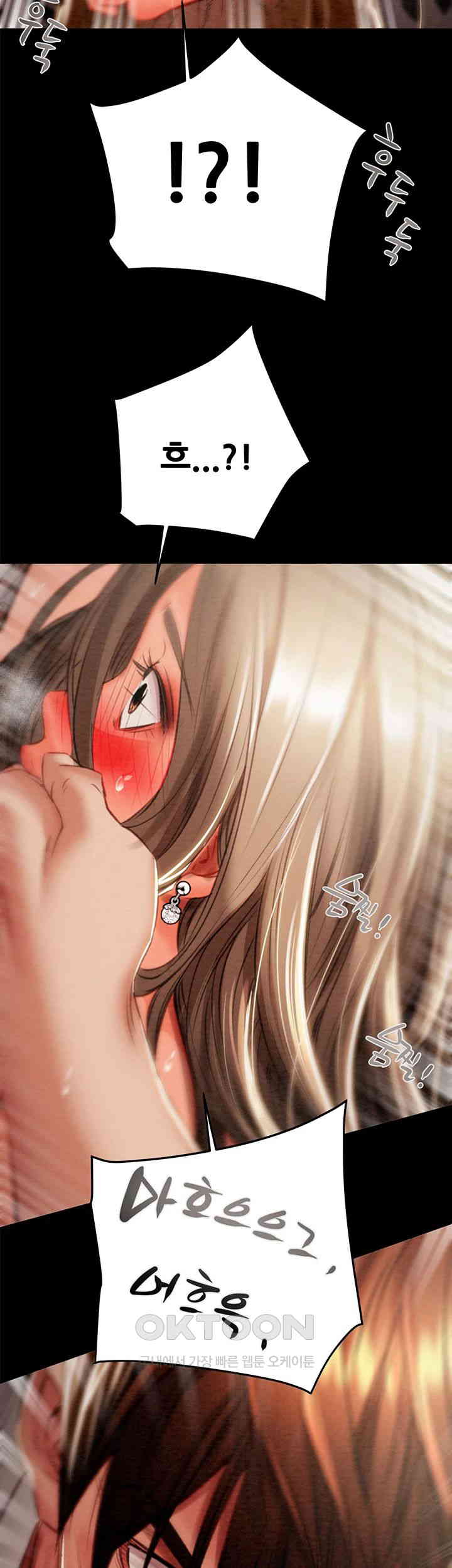 The Man Who Devours Raw - Chapter 19 [photo 72] - MangaPorn