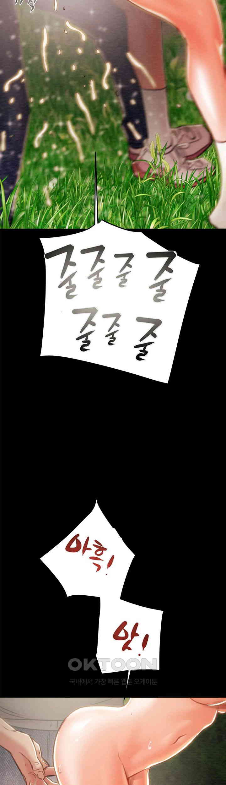 The Man Who Devours Raw - Chapter 19 [photo 78] - MangaPorn