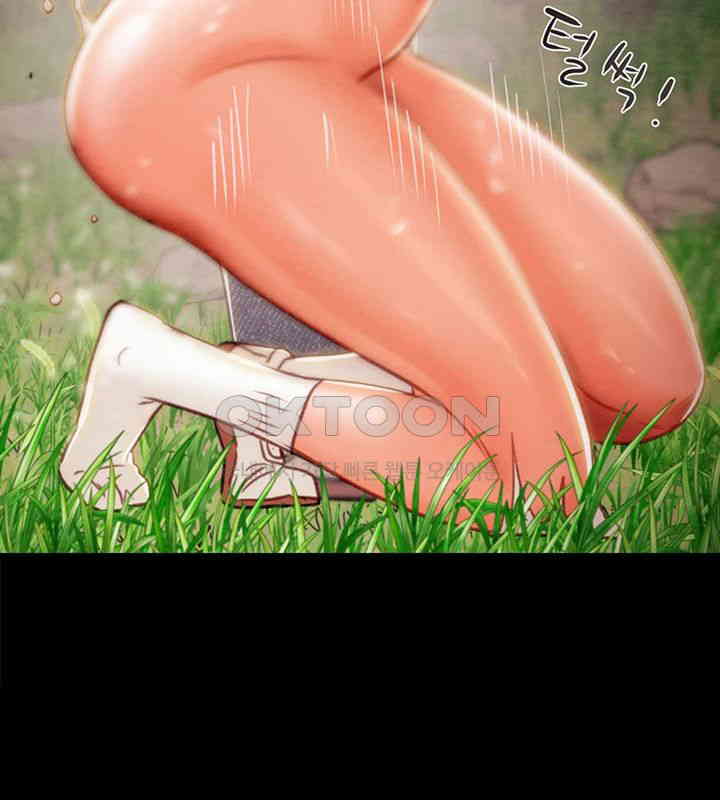 The Man Who Devours Raw - Chapter 19 [photo 80] - MangaPorn