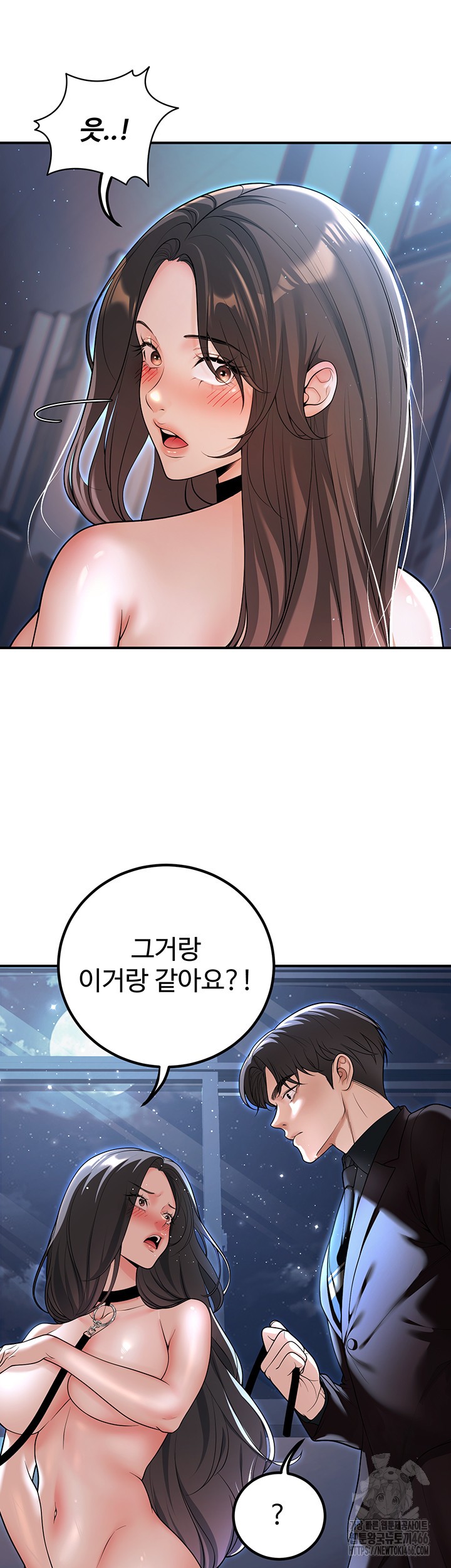 My Students Who Became Parents Raw - Chapter 18 [photo 11] - MangaPorn