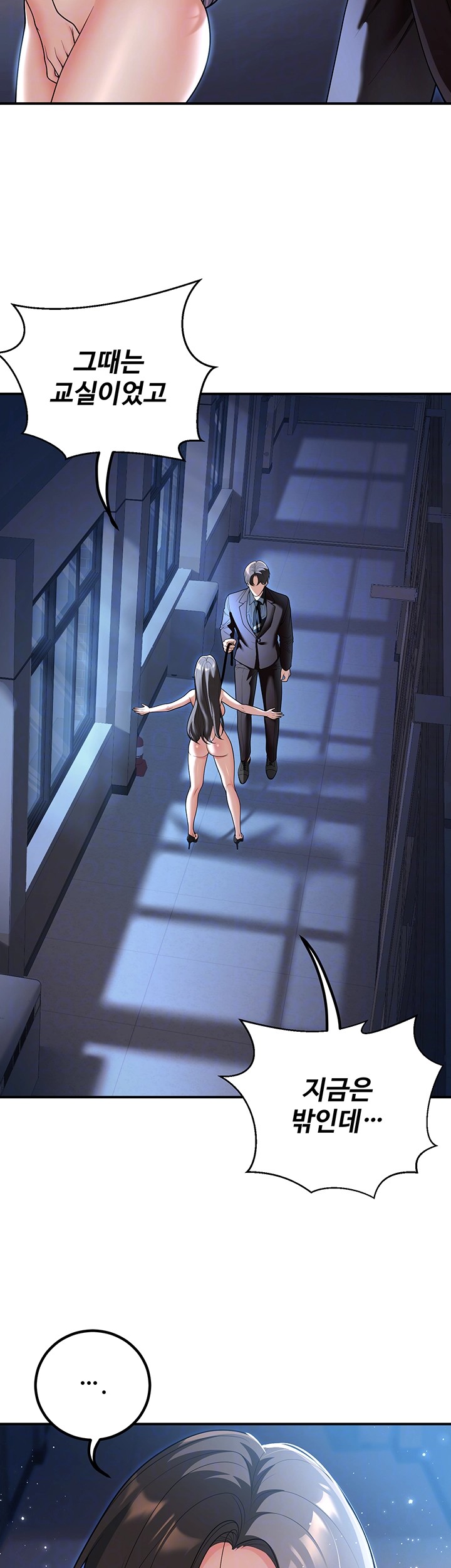 My Students Who Became Parents Raw - Chapter 18 [photo 12] - MangaPorn