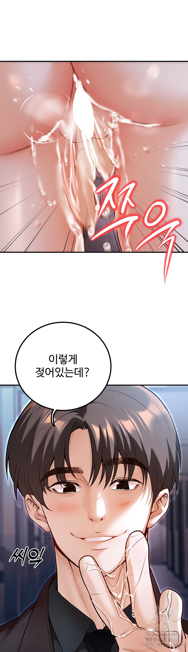 My Students Who Became Parents Raw - Chapter 18 [photo 20] - MangaPorn