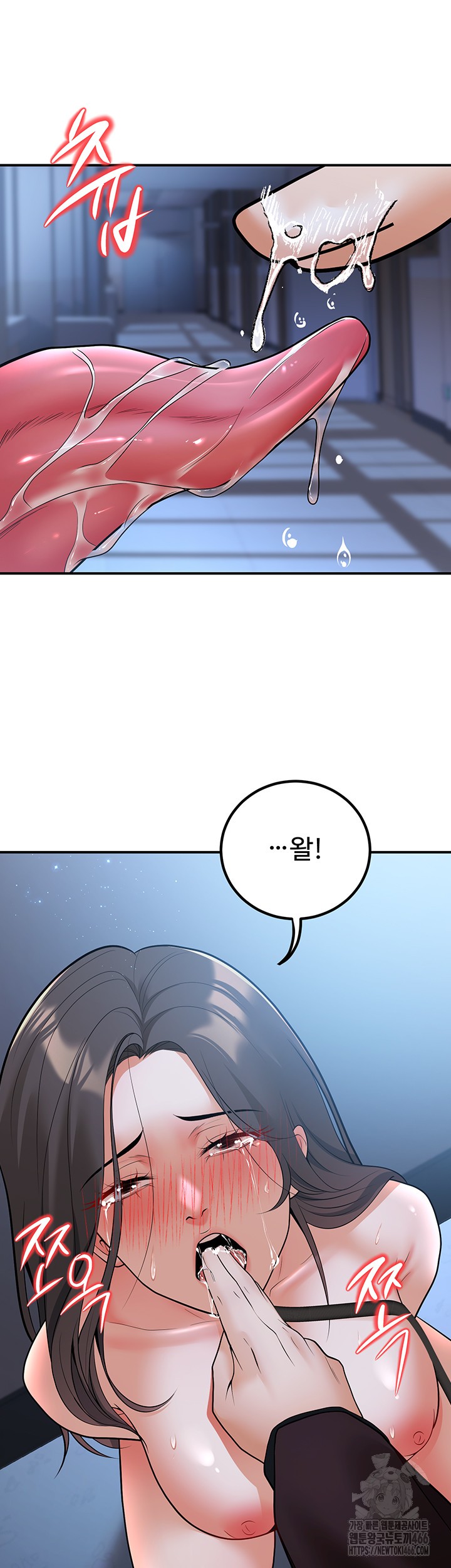 My Students Who Became Parents Raw - Chapter 18 [photo 32] - MangaPorn