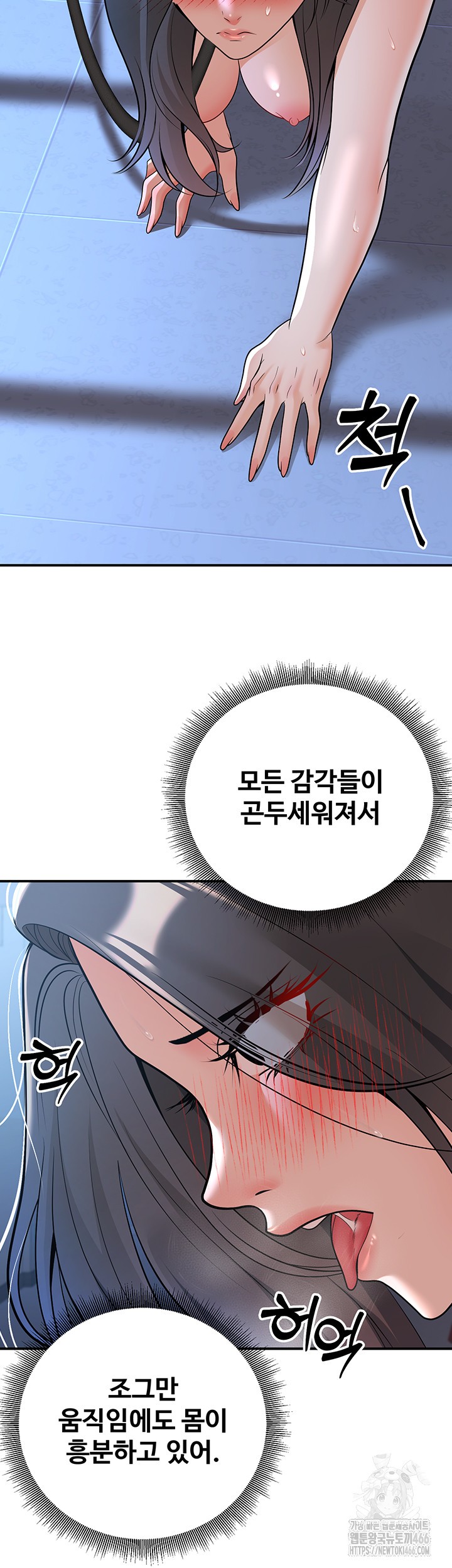 My Students Who Became Parents Raw - Chapter 18 [photo 34] - MangaPorn