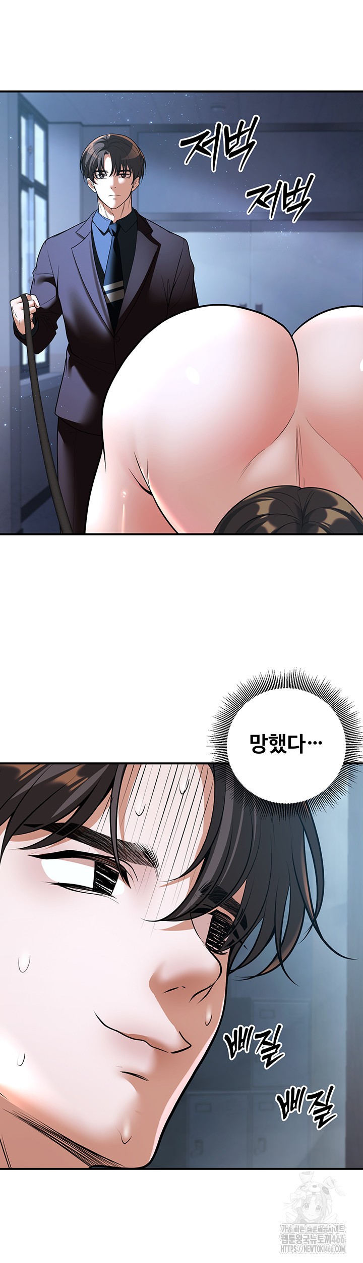 My Students Who Became Parents Raw - Chapter 18 [photo 36] - MangaPorn