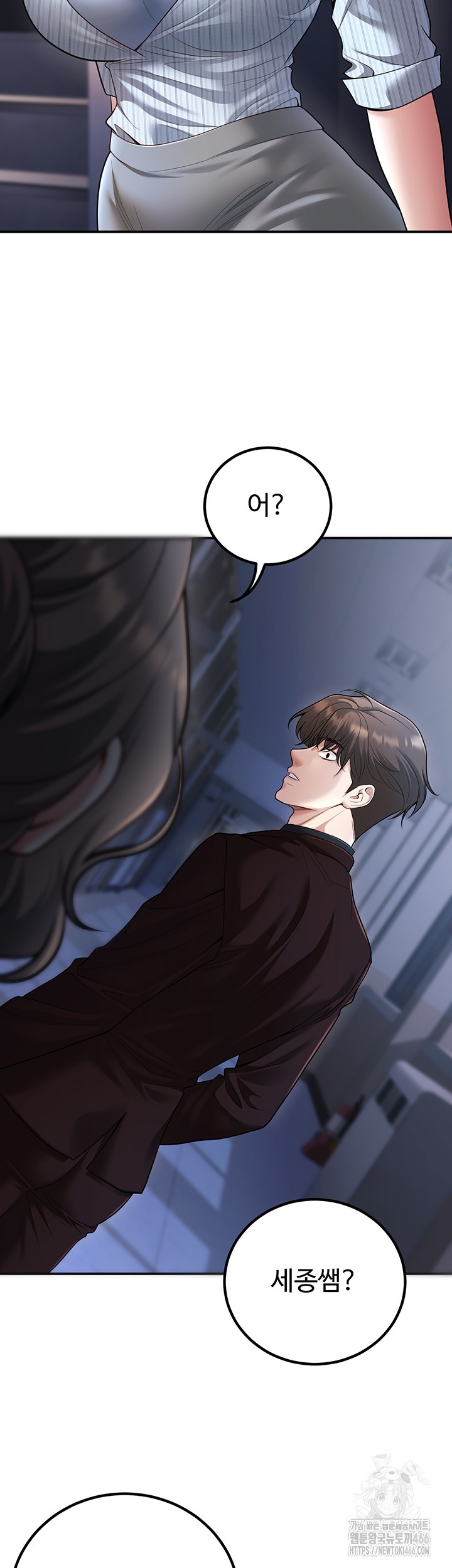 My Students Who Became Parents Raw - Chapter 18 [photo 46] - MangaPorn