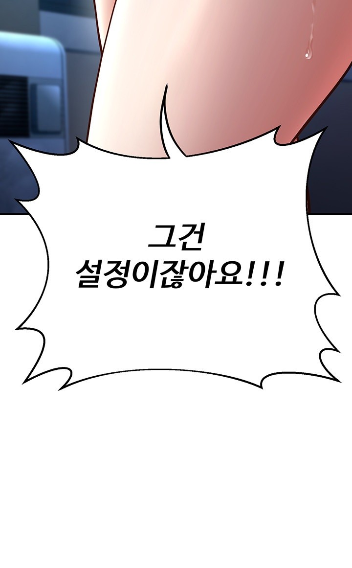 My Students Who Became Parents Raw - Chapter 18 [photo 5] - MangaPorn