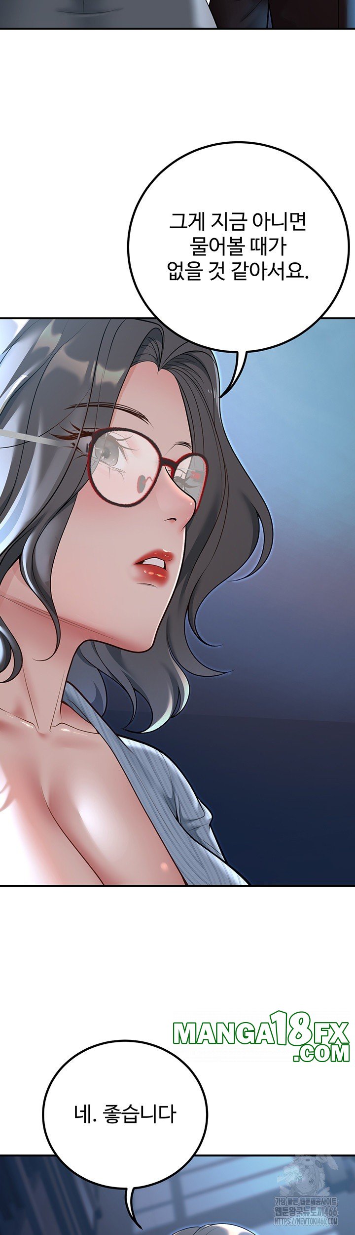 My Students Who Became Parents Raw - Chapter 18 [photo 53] - MangaPorn