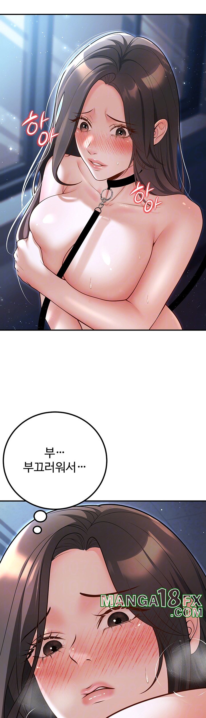 My Students Who Became Parents Raw - Chapter 18 [photo 8] - MangaPorn