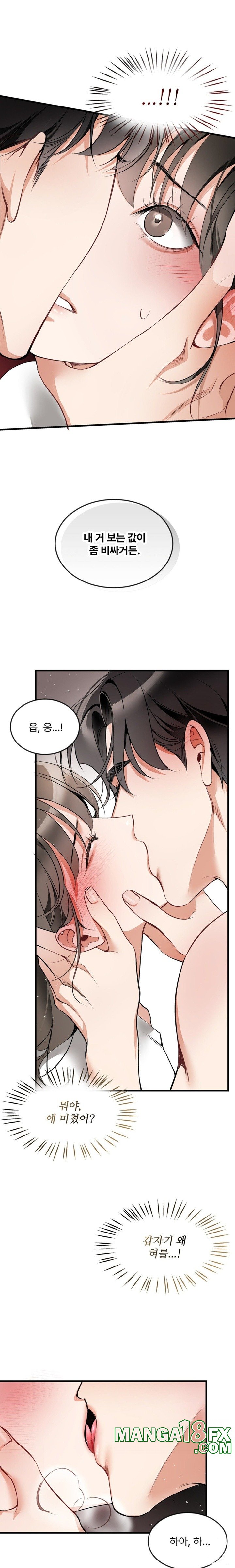 Can I Touch You? Raw - Chapter 2 [photo 15] - MangaPorn