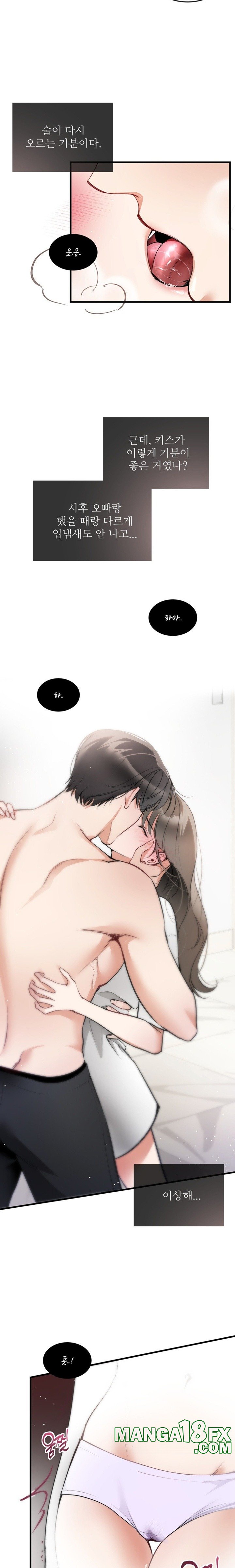 Can I Touch You? Raw - Chapter 2 [photo 16] - MangaPorn