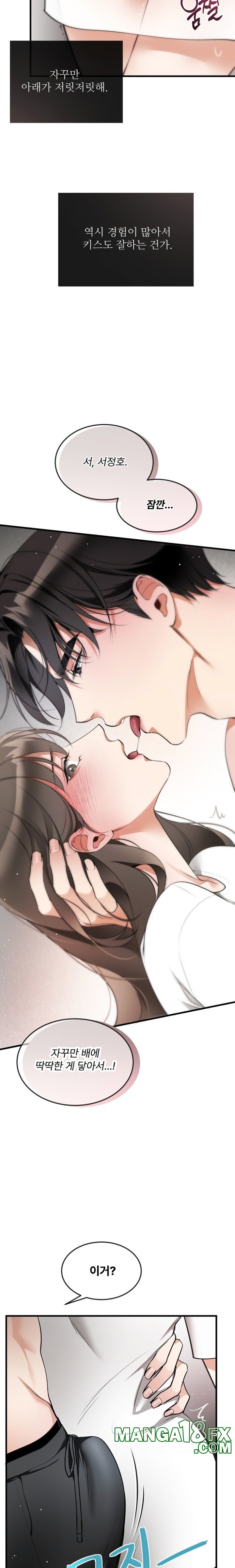 Can I Touch You? Raw - Chapter 2 [photo 17] - MangaPorn